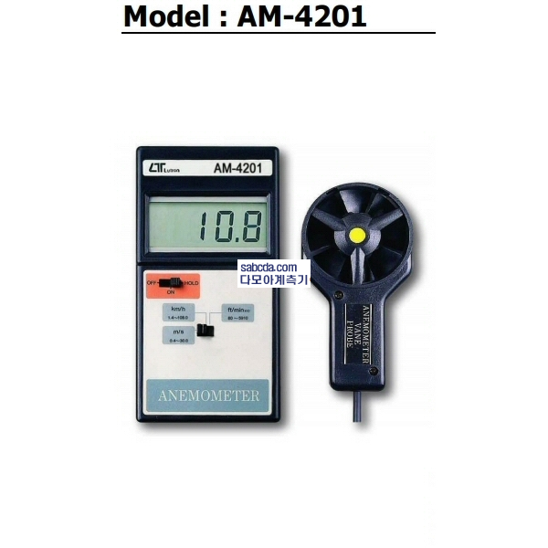 다모아계측기,풍속계 AM-4201 풍량계 풍속측정기 AM4201