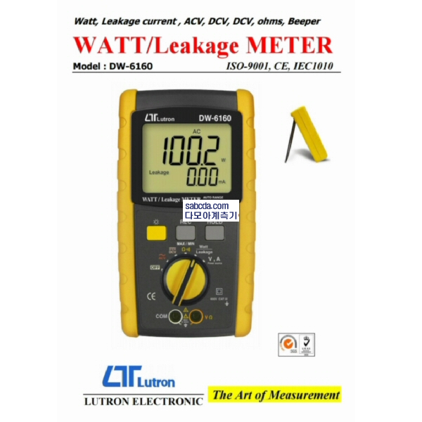 다모아계측기,DW-6160 누설 전류계 누설 전류 측정기 계측기 파워 와트메타 DW6160