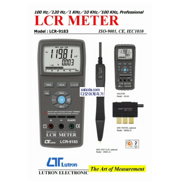 다모아계측기,LCR측정기