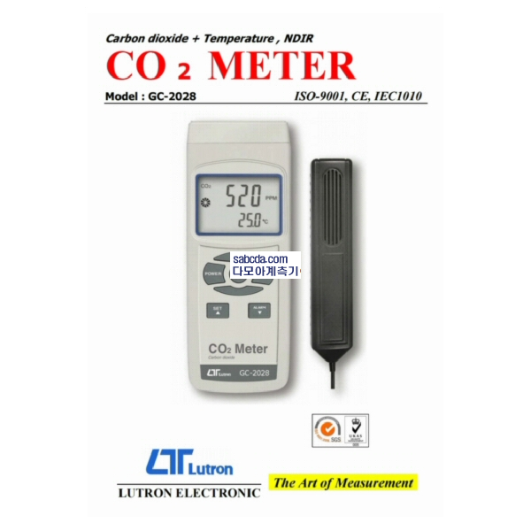 다모아계측기,CO2메타
