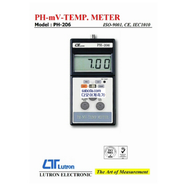 다모아계측기,PH206-P PH포로브 포함 디지털 산성도 측정기